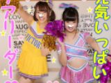 中出しナックルズα　乱交個撮】FC2ユーザー初参加！爆乳アイドルを白目剥くまで突きまくる！お酒・媚オイル鬼増し酒池肉林乱交５P個人撮影。ダメ！ッて言っても中出しされると嬉イキしちゃうビッチ♀