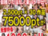 心斎橋ハードコア　GW限定特価】心斎橋ハードコア中出し総決算淫乱人妻個人撮影30人8時間45中出しスペシャル!!